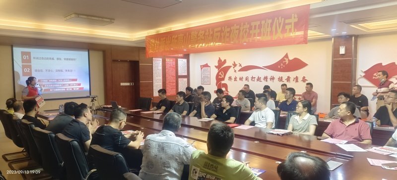 民警進企業(yè)培訓(xùn)如何防詐，警企聯(lián)動為“錢袋子”加裝“安全鎖”