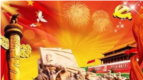 共慶華誕!公司隆重召開慶“七一”黨員大會 - 豪山建材